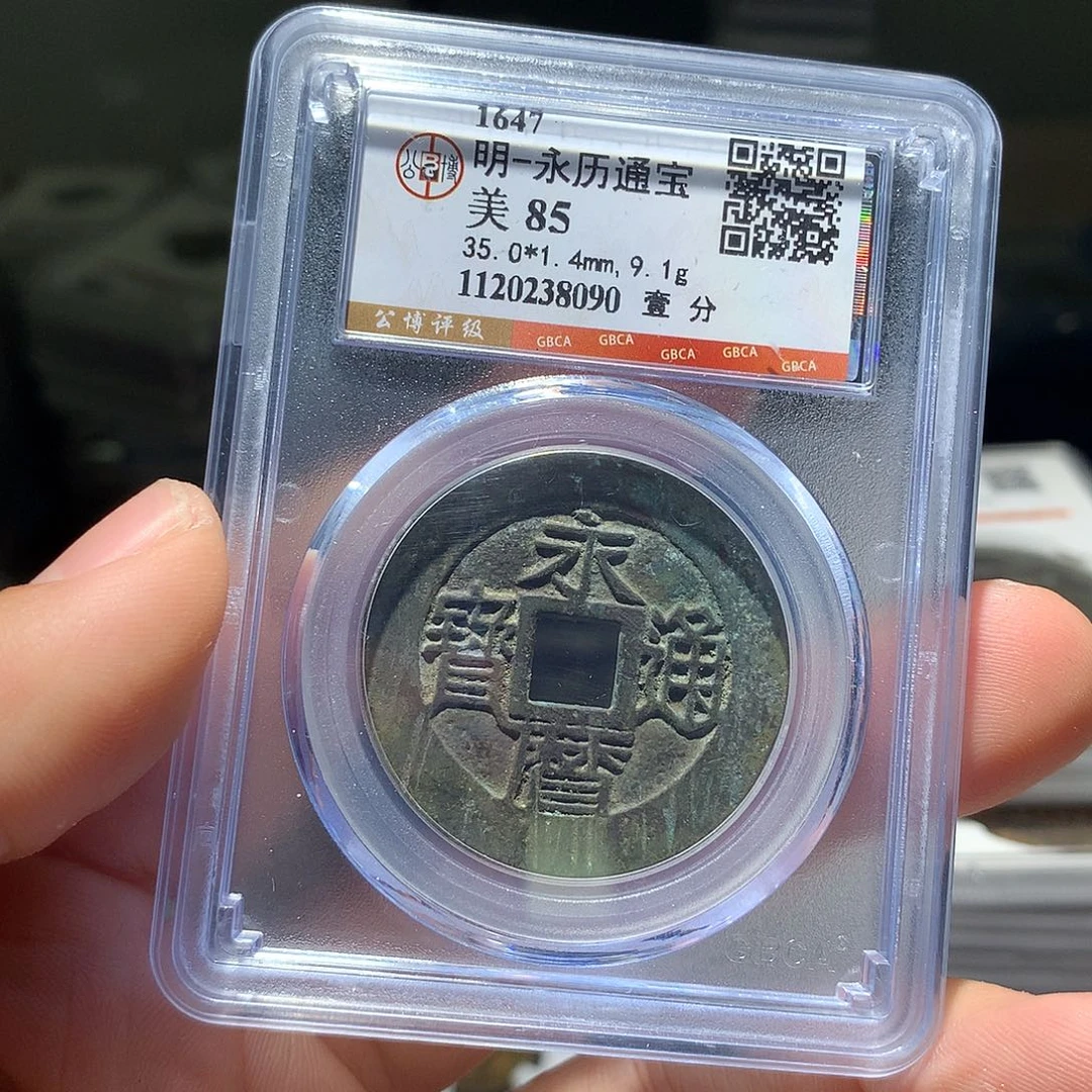 金属QY。钱钱钱钱8090