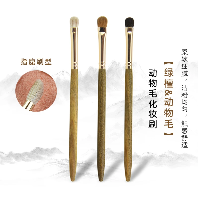 沧州动物毛化妆刷冀风堂小斜坡眼影刷柔软不扎局部加深眼窝刷子