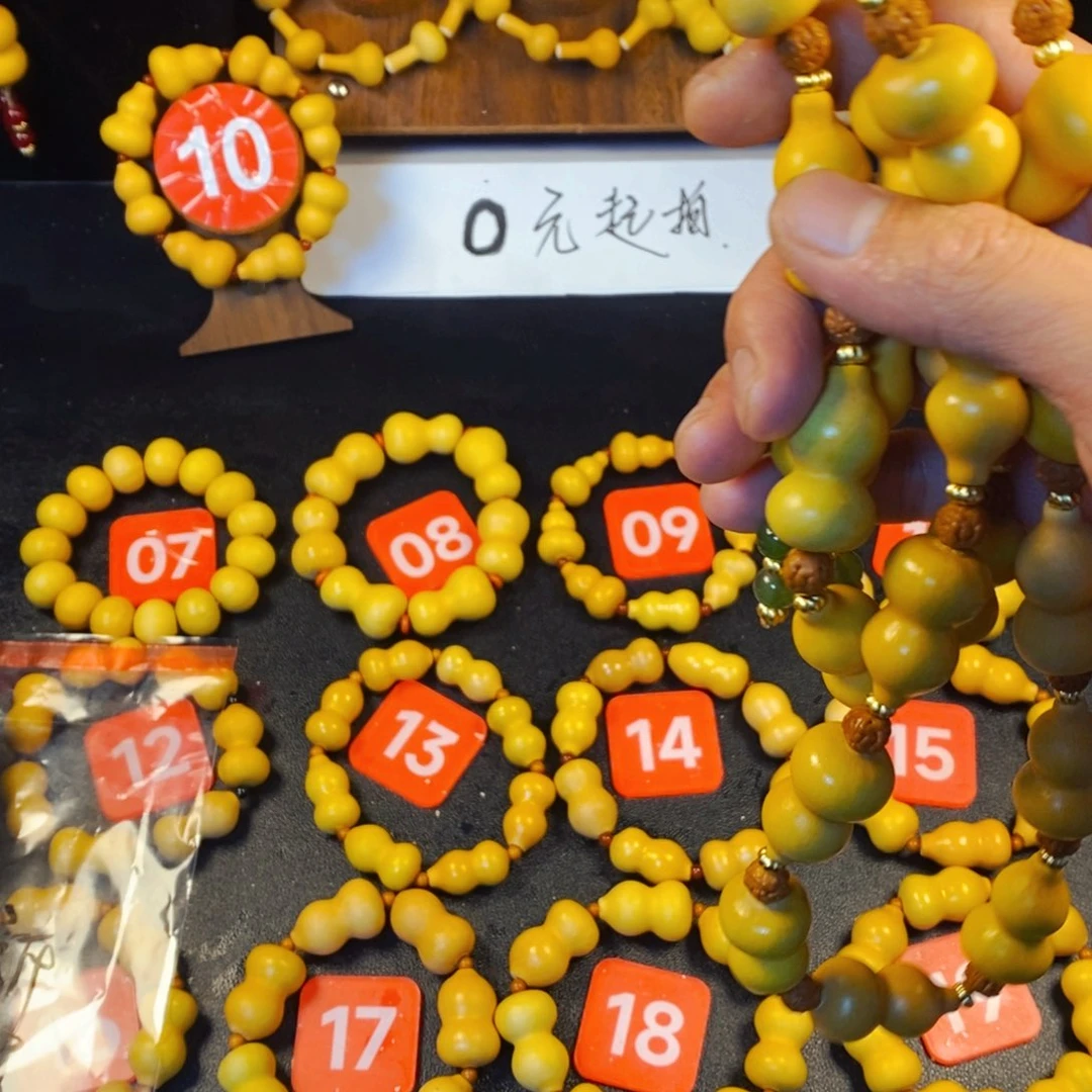 大叶紫檀（黑酸枝木类）阿**狸