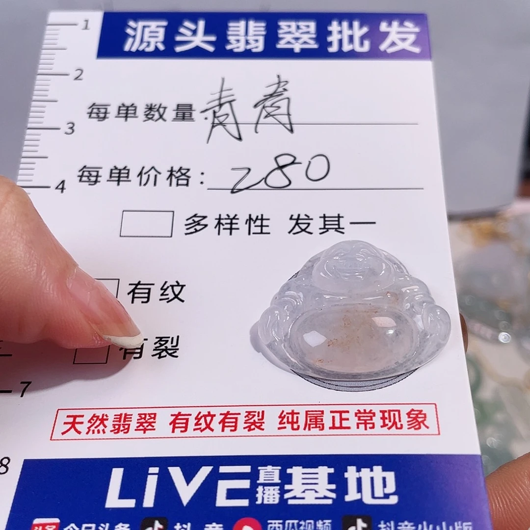 翡翠未镶嵌颈饰天然缅甸翡翠a货