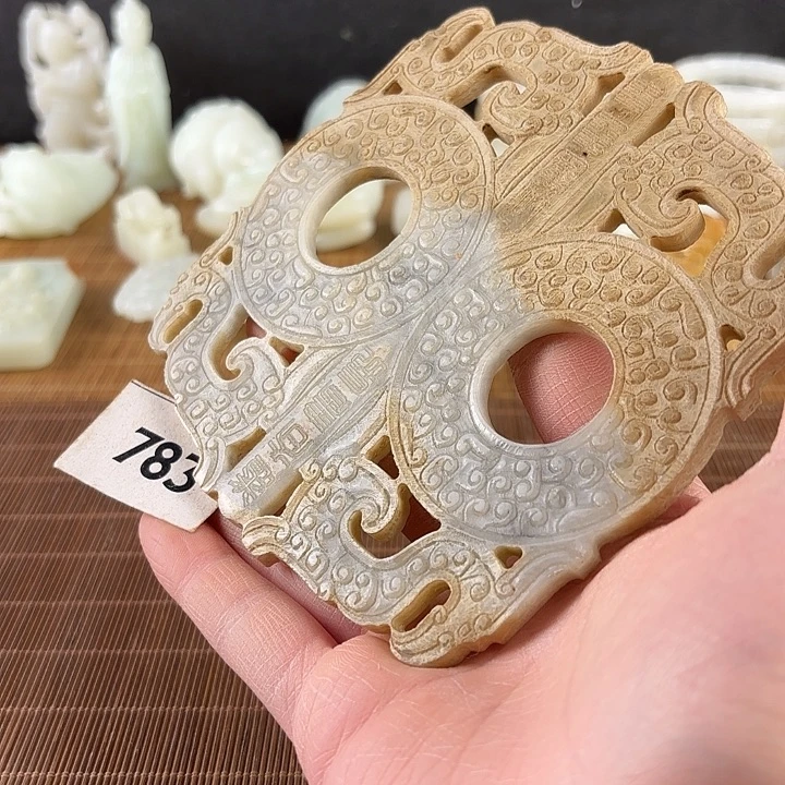 和田玉未镶嵌挂件