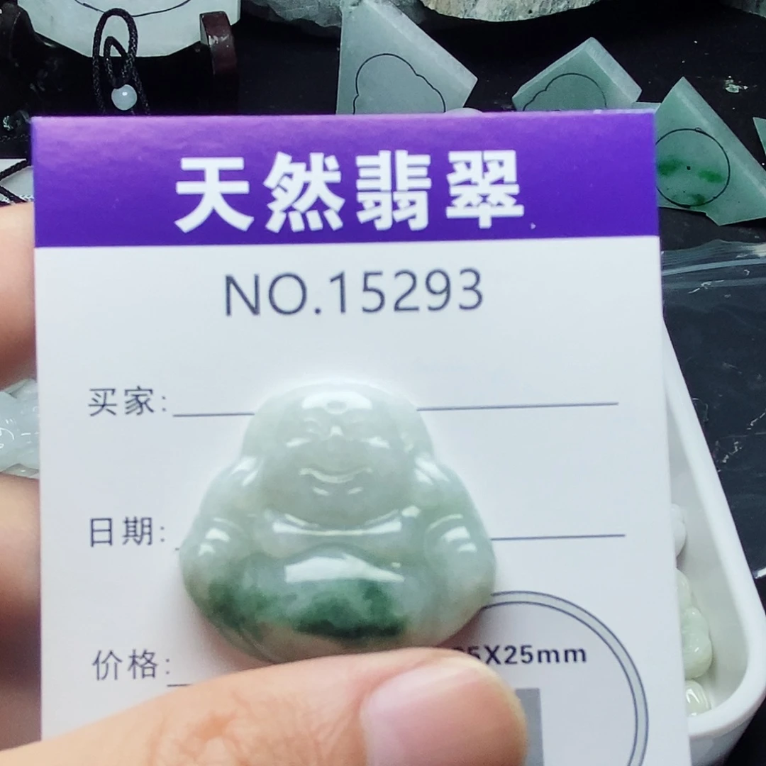 颈饰未镶嵌翡翠15293