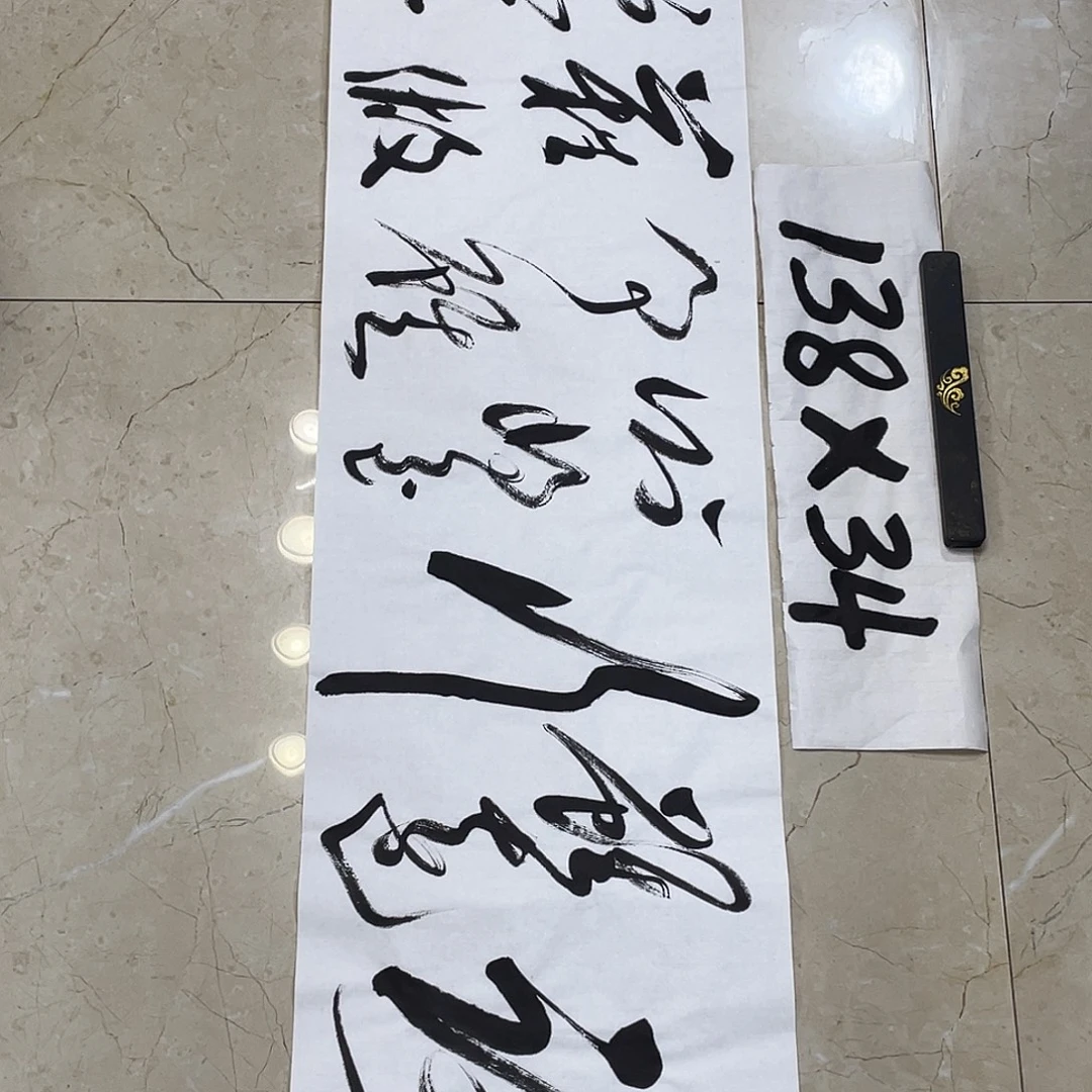 书法Lvqinzhenshufa