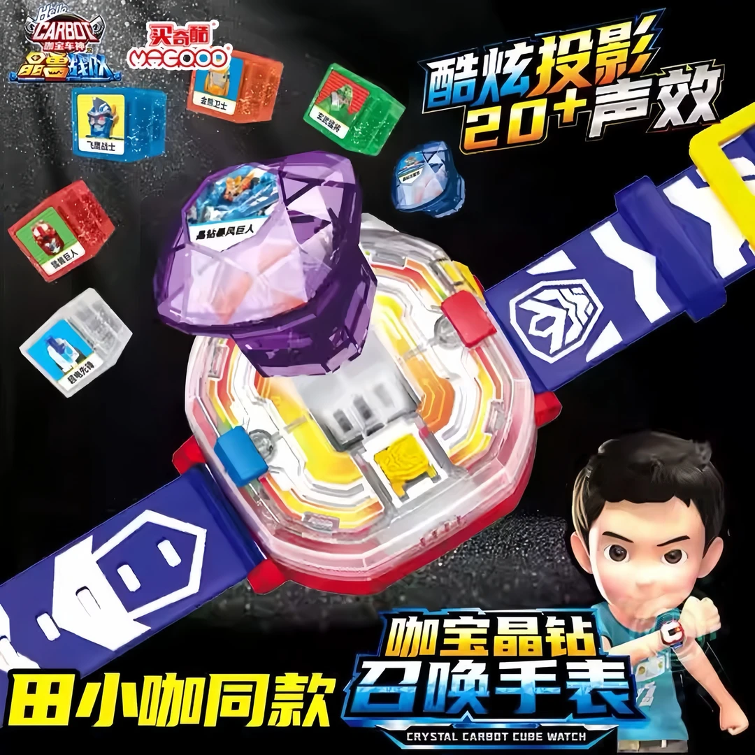 【新款】咖宝车神时空守护召唤魔方手表晶兽战队变身投影召唤器玩具