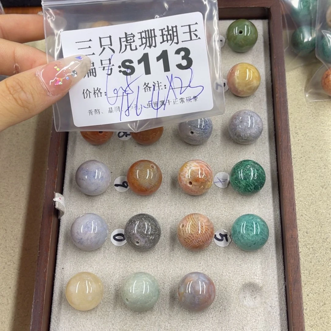 妮***】硅化珊瑚（珊瑚玉）h银S925镀金镶嵌