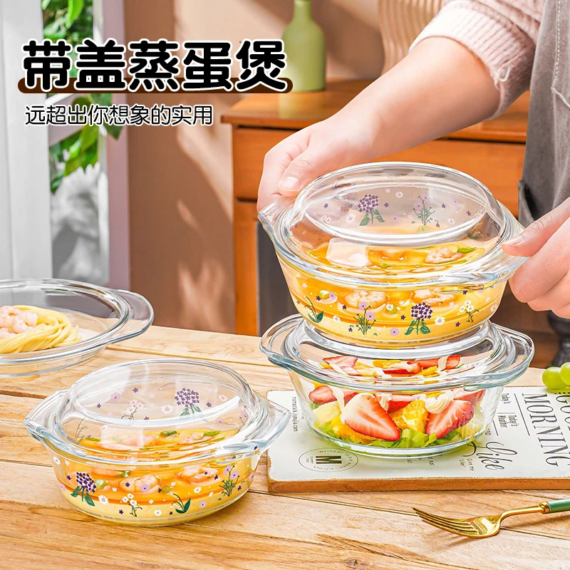 700ML玻璃蒸蛋碗印花带盖鸡蛋羹专用碗高硼硅玻璃泡面热粥汤煲
