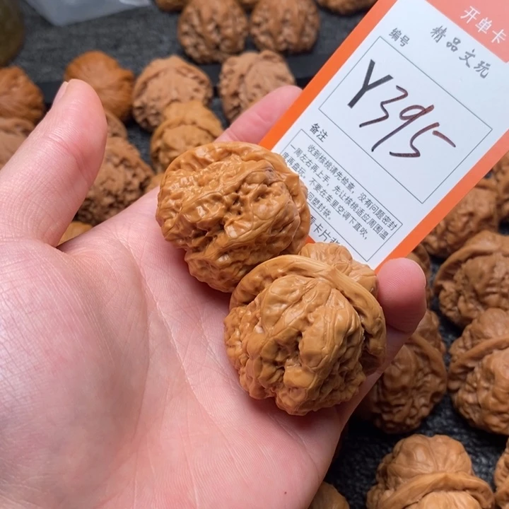 吊坠文玩核桃逸*