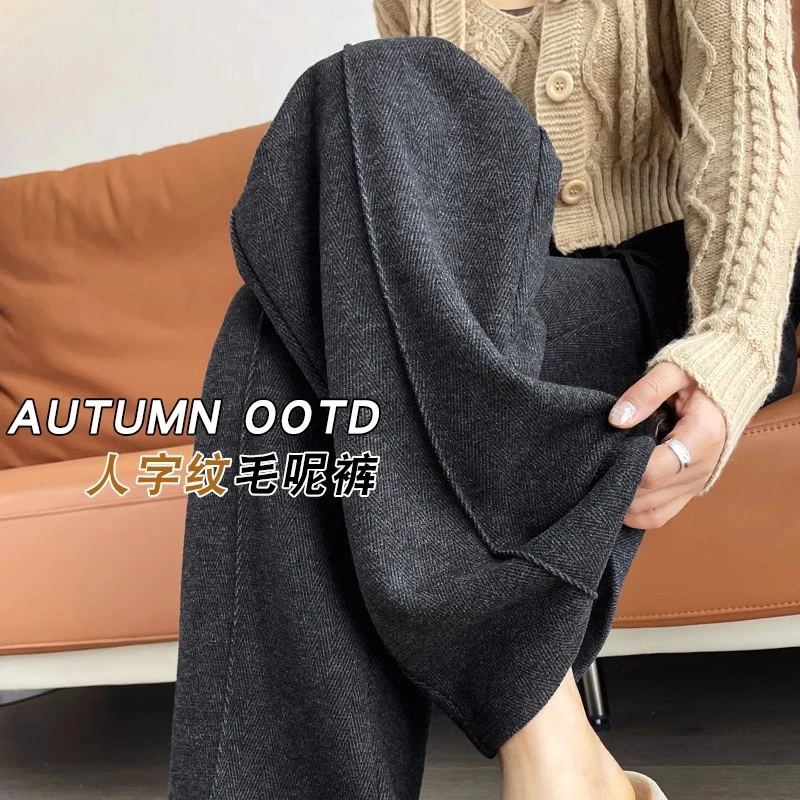 【现货运费险】人字纹阔腿裤女秋冬加绒羊毛呢糯米窄版直筒休闲裤子