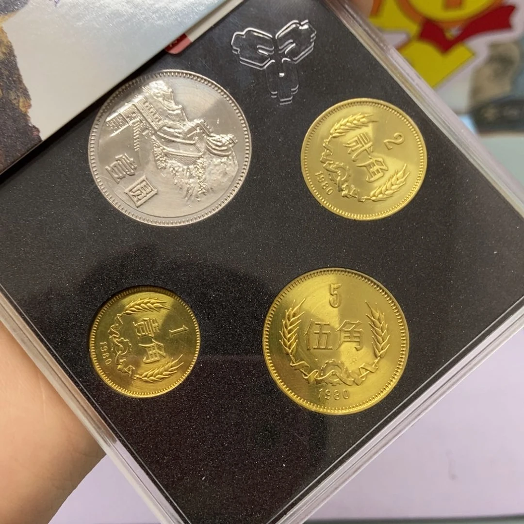 铜1980年长城币套装评级68分发货