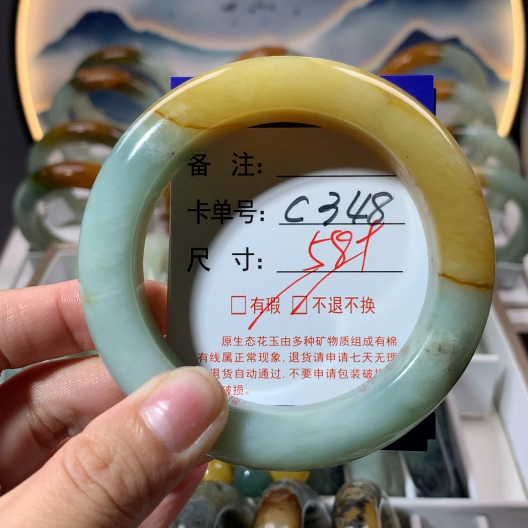 【闪购商品】蛇纹石玉手镯未镶嵌肆*儿