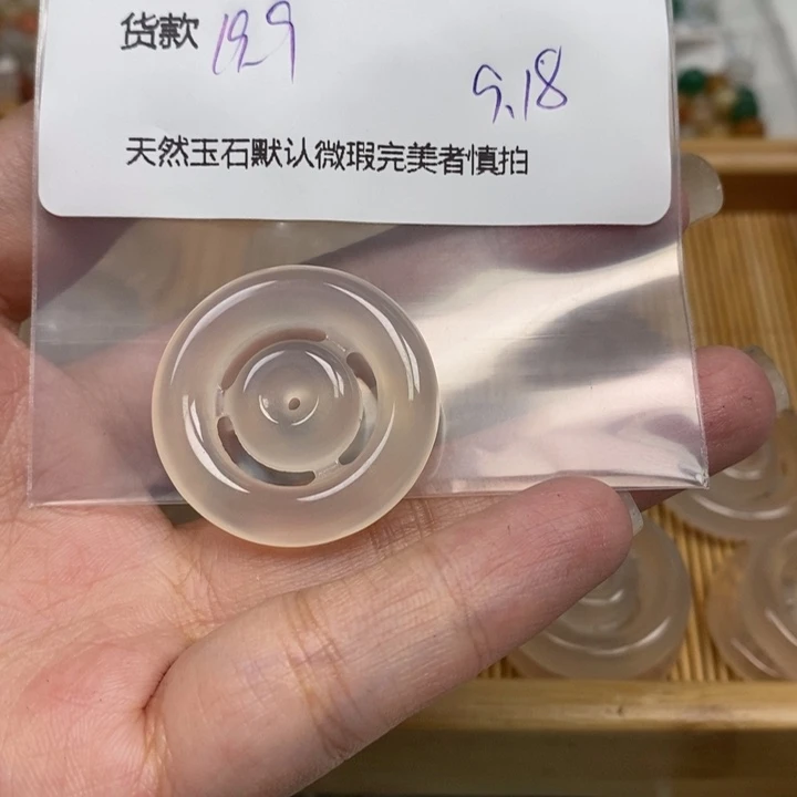 雅***记未镶嵌颈饰玛瑙/玉髓