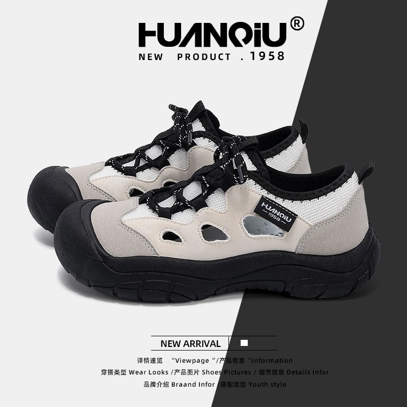 HUANQIU/环球丑萌网面透气鞋女款2025新款秋季百搭镂空休闲老爹鞋