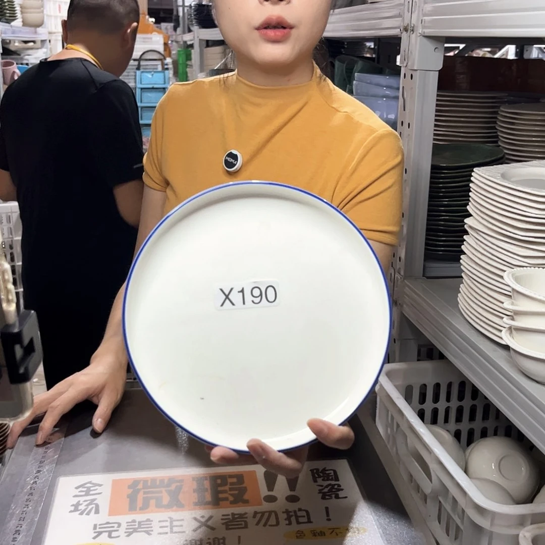 瓷片190            2个