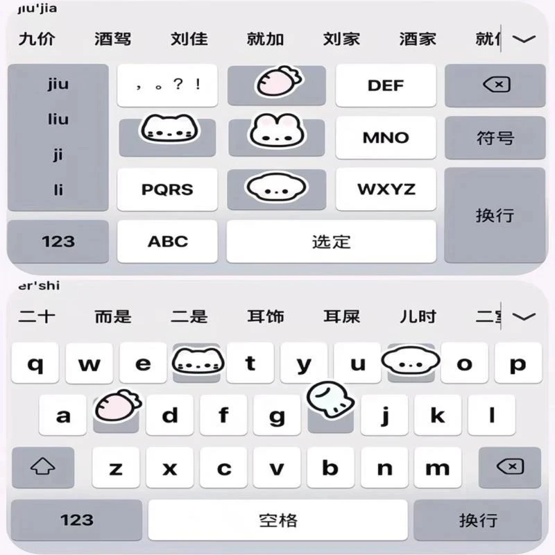 仿iOS简约3254/ios苹果安卓百度输入法皮肤动效键盘智能双色