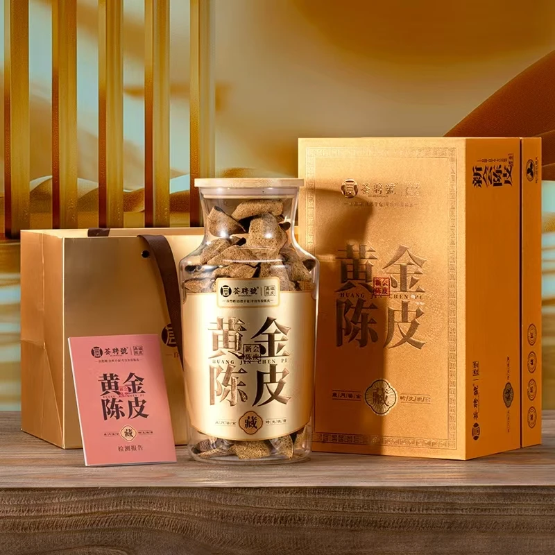 「黄金陈皮」2017年新会梅江圈枝大红皮新会陈皮玻璃罐礼盒装200克