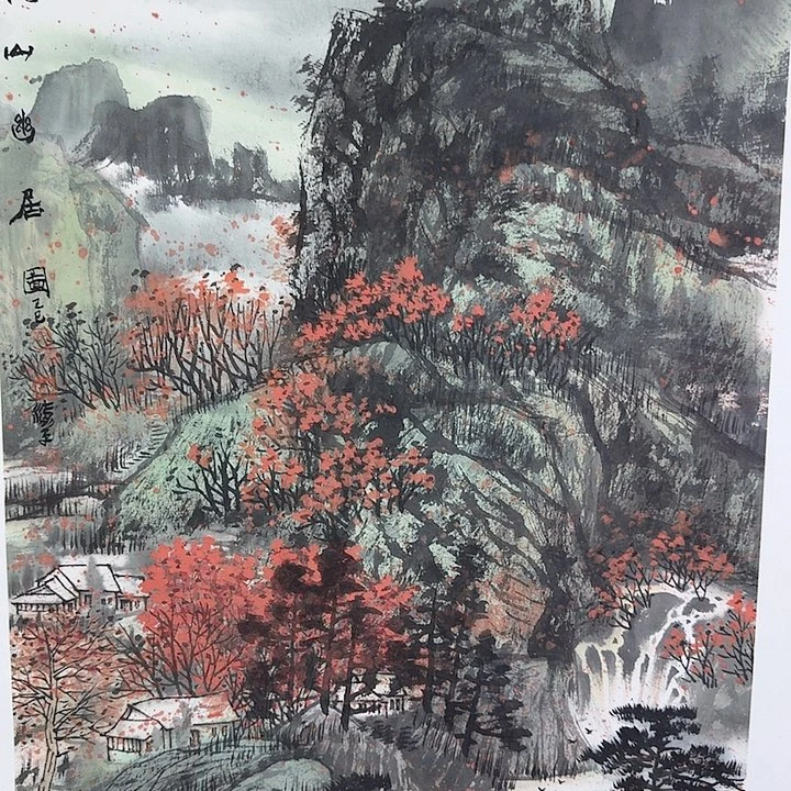 国画靳渝平老师书画作品