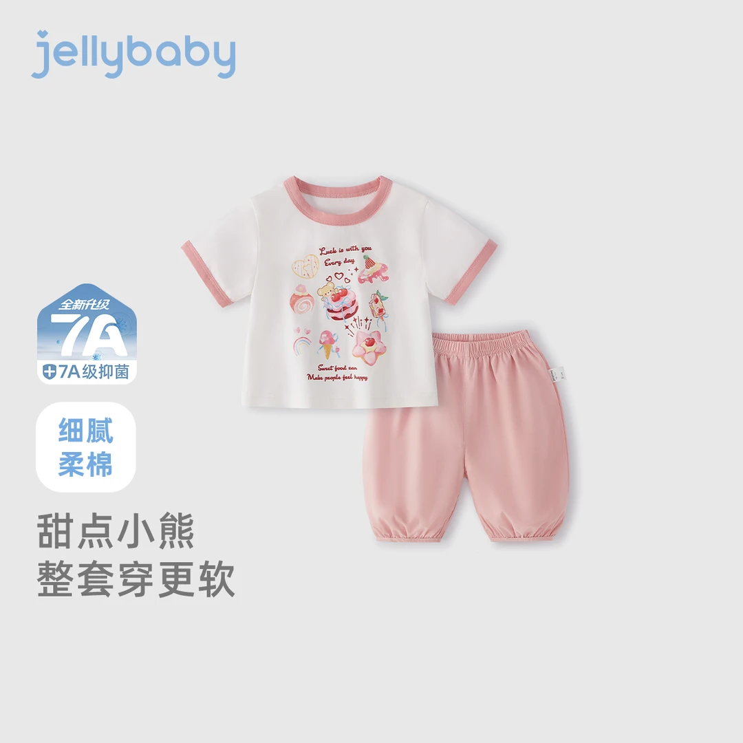 jellybaby杰里贝比夏季女童套装中童T恤+长裤甜美独特 JTG52659