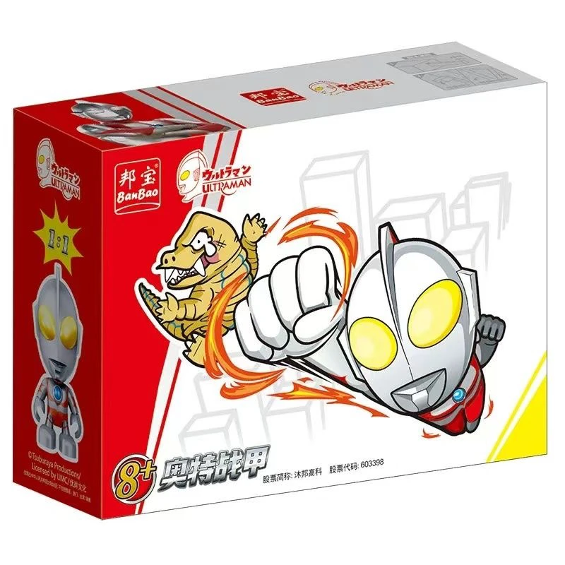 正版授权邦宝奥特曼系列积木拼装口款艾斯杰克赛文泰罗佐菲初代8+