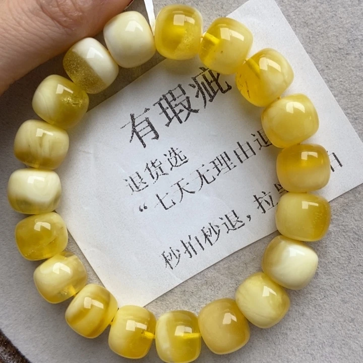 未镶嵌蜜蜡珠宝奇石