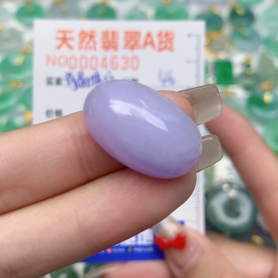 翡翠未镶嵌颈饰蛋面