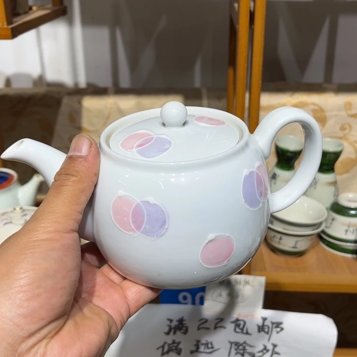茶盏满25包邮默认微瑕凑凑单51