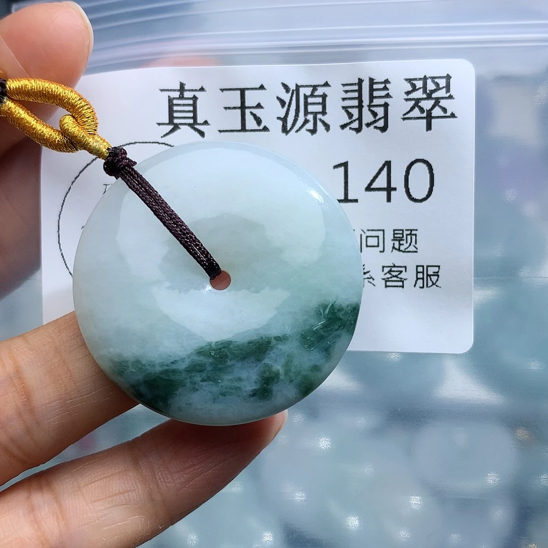 颈饰未镶嵌翡翠140