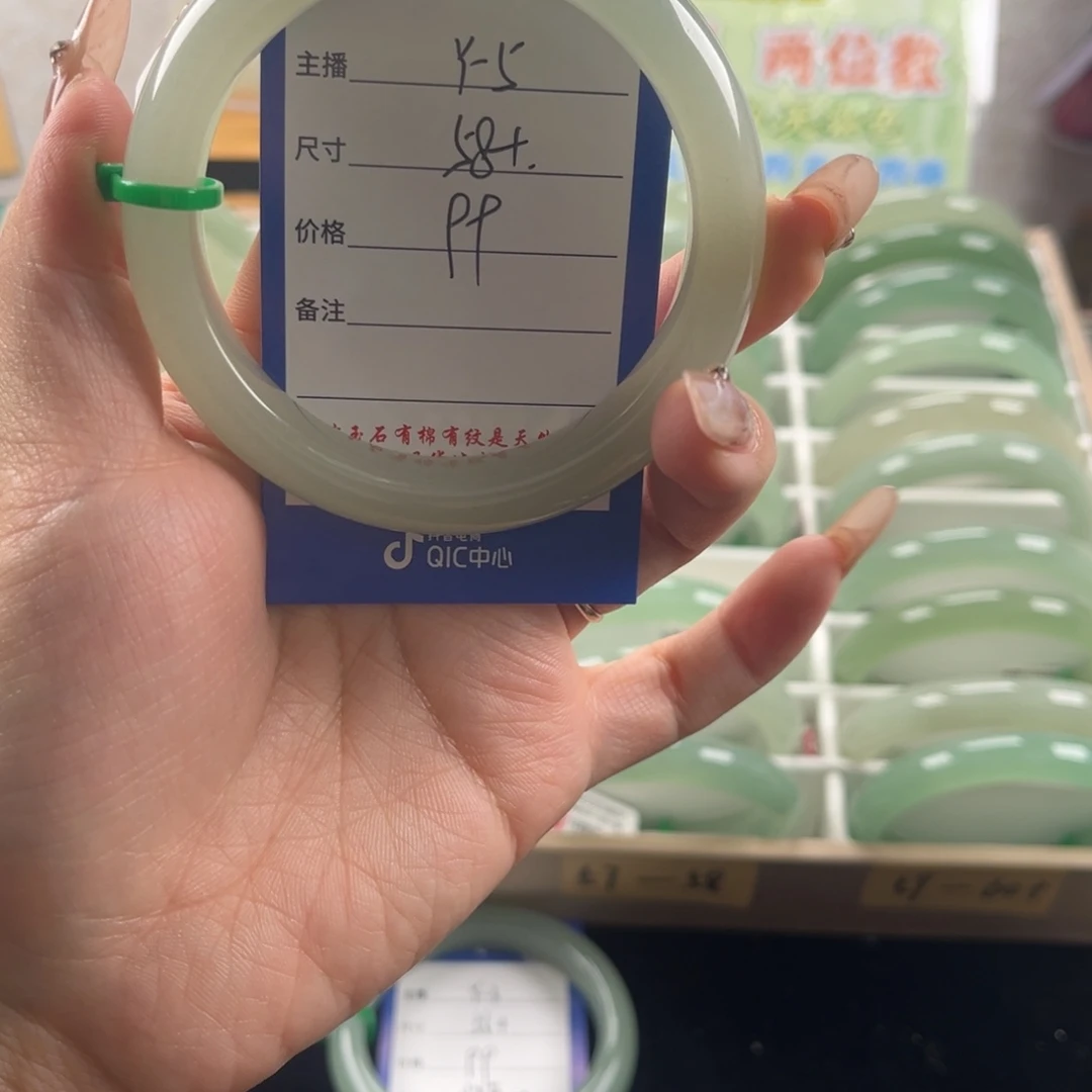 石英质玉未镶嵌手镯