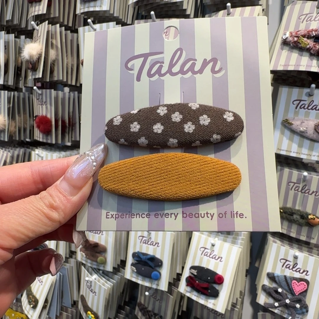 布艺铁合金对讲，拜拜