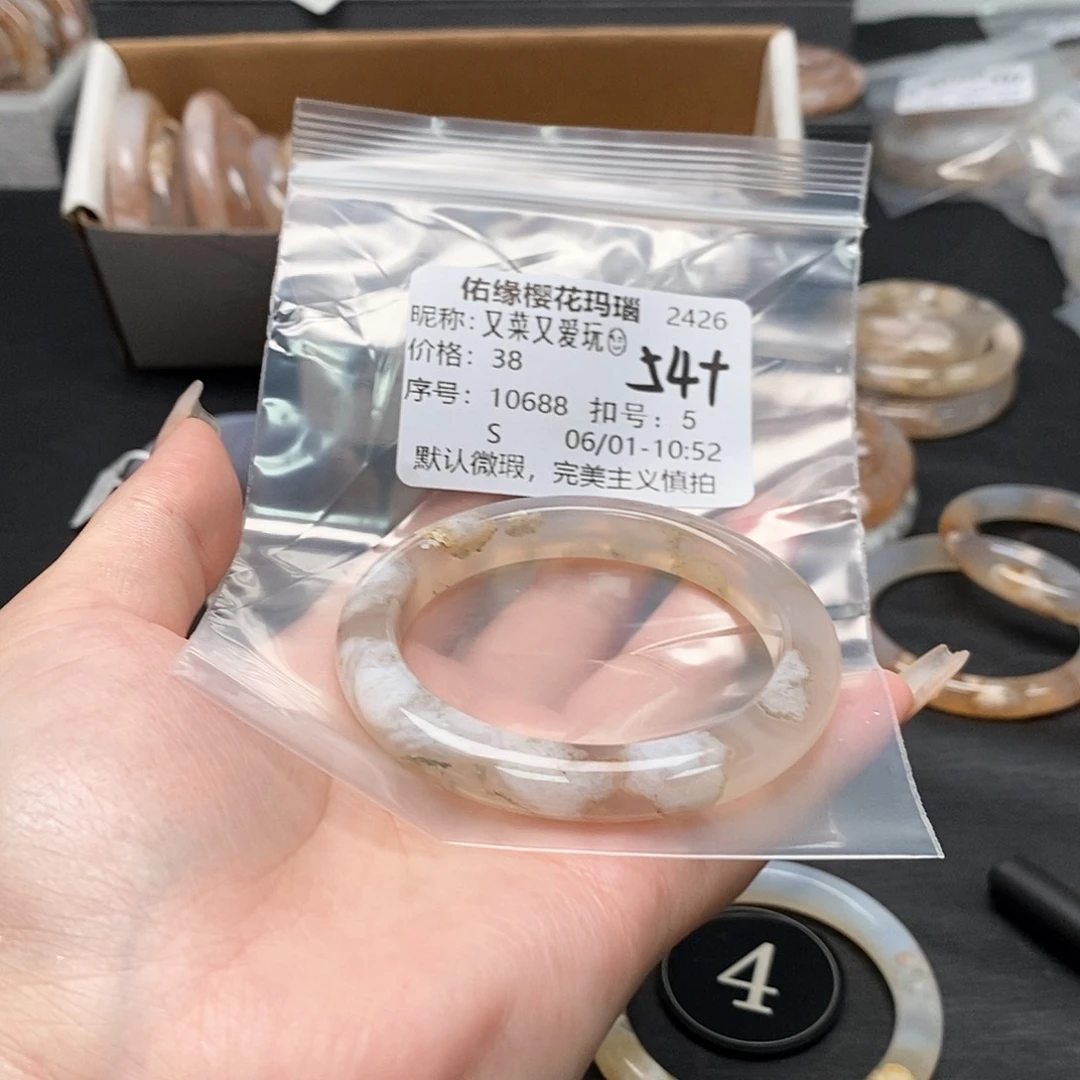 玛瑙/玉髓手镯合金又****?