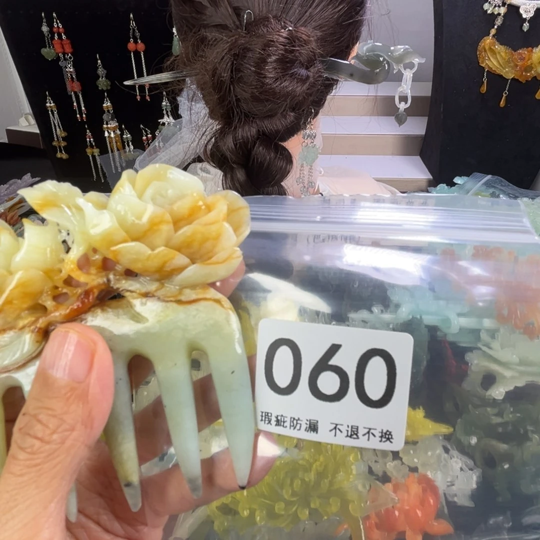 未镶嵌岫玉发饰风***心