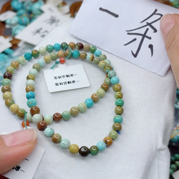 未镶嵌南红玛瑙珠宝奇石