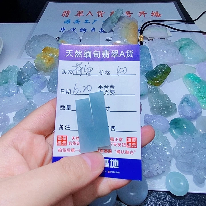 翡翠未镶嵌颈饰123