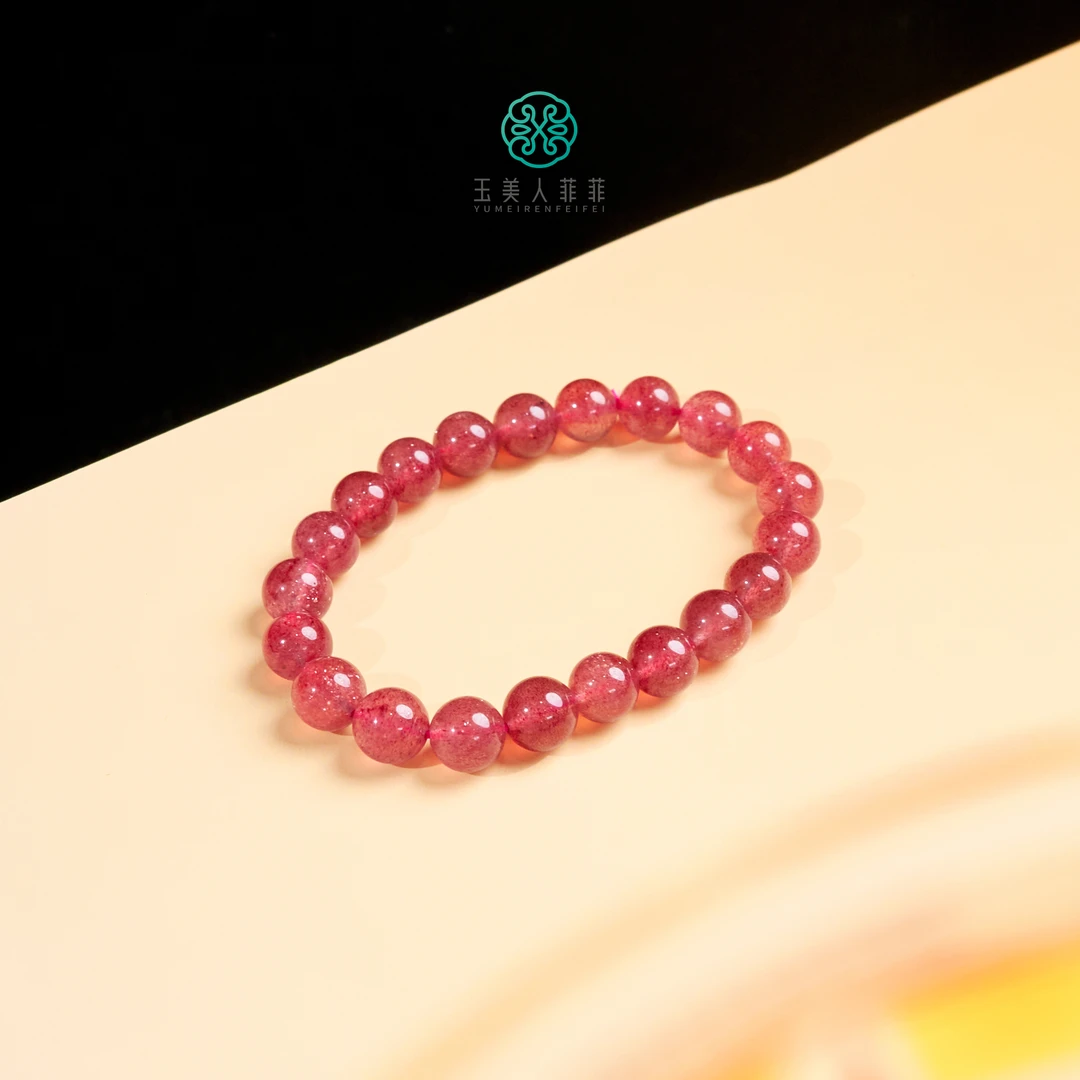 玉美人菲菲^草莓晶单圈手串圆珠约9mm