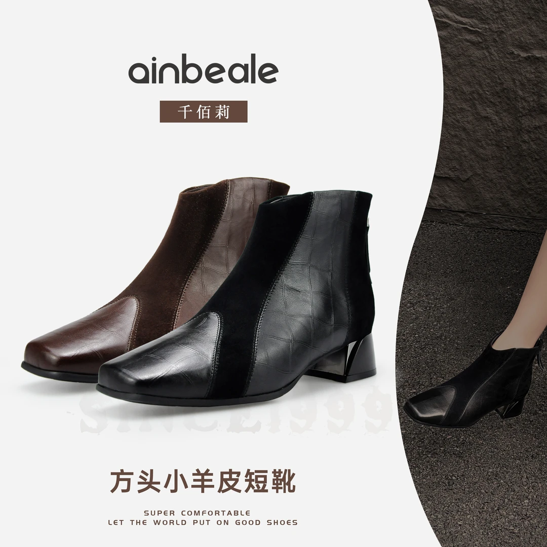 千佰莉冬季新款方头小羊皮短靴女真皮高跟时装单靴3203