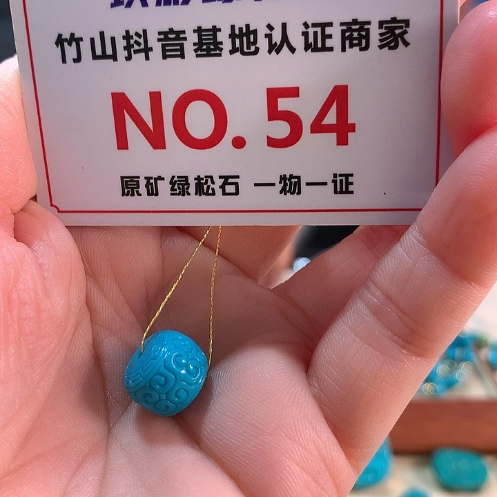 绿松石未镶嵌珠宝奇石