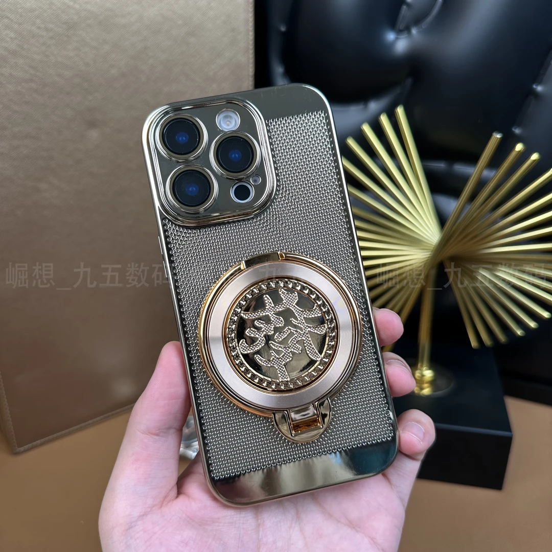适用于苹果16ProMax【解压支架+自带镜头膜】新年电镀發散热防摔壳