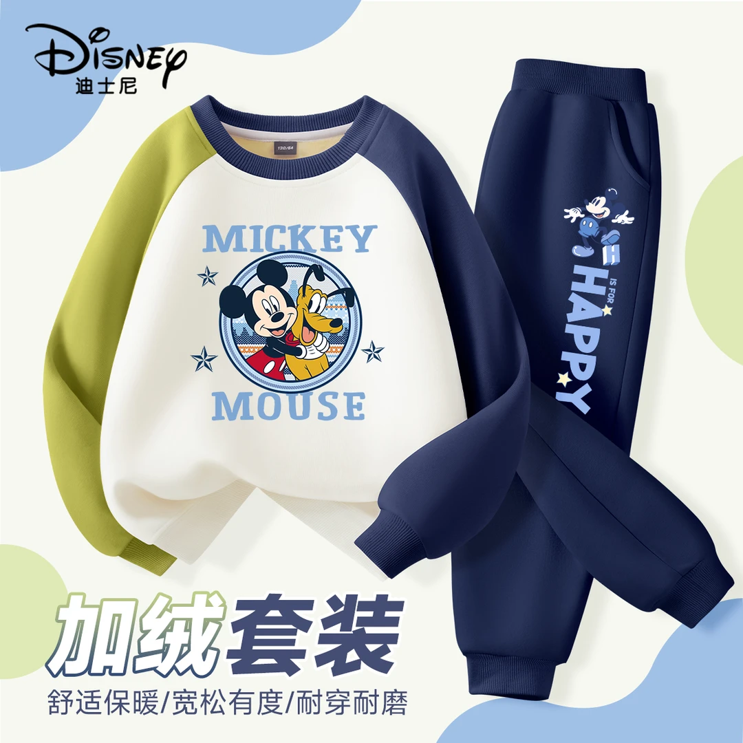 迪士尼男童套装冬季加绒加厚2025年新款中大童运动装儿童过年衣服