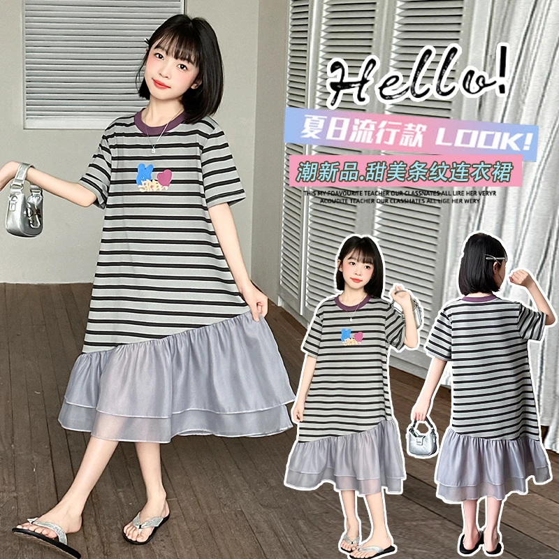 条纹拼接女童夏装连衣裙2025新款儿童短袖裙子女孩休闲洋气T恤裙