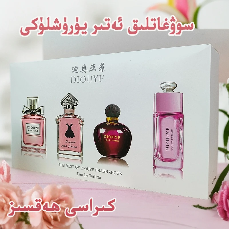 礼盒女士香水正品持久女神套装清新淡香学生生日礼物爆款开学用品