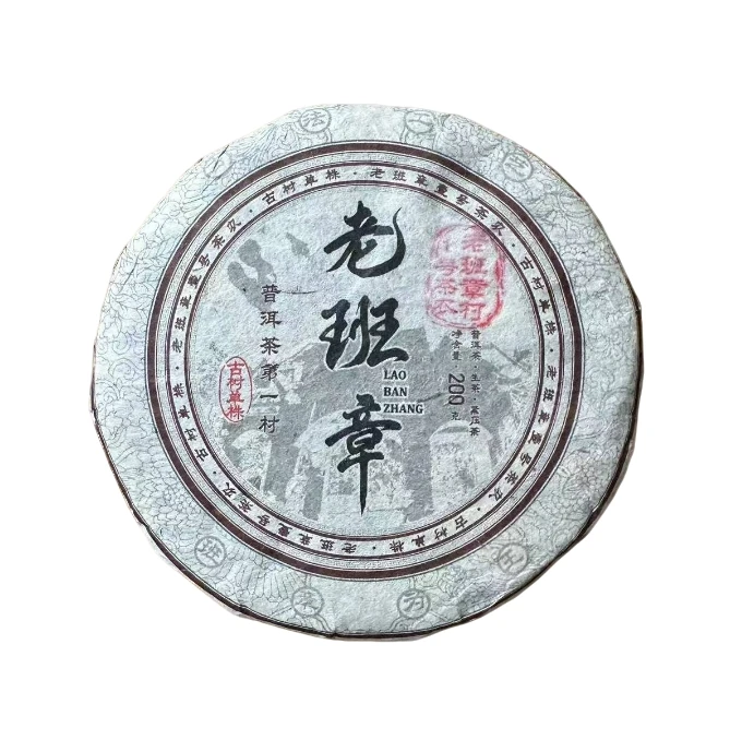 【老班章村1号二大】2022年老班章古树单株普洱生茶200g