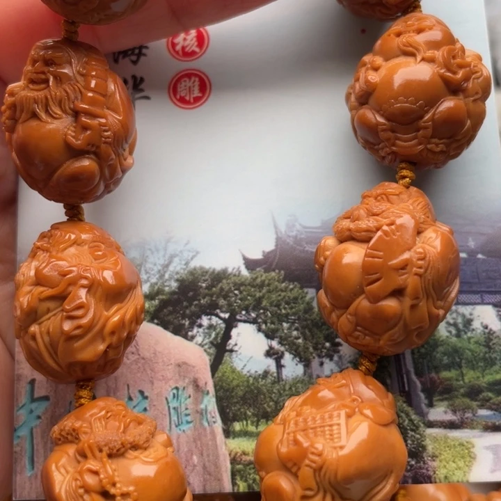 橄榄核手串橄榄核