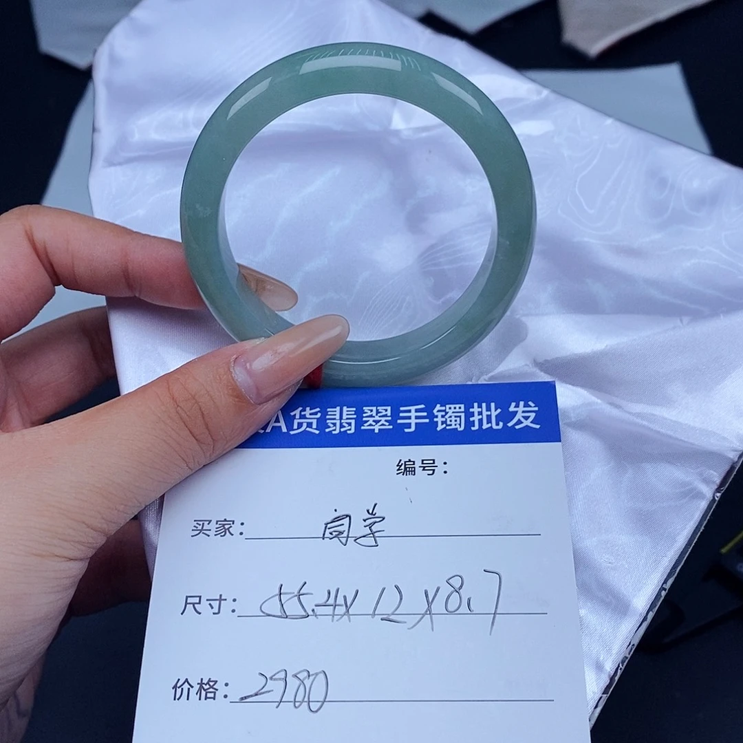 翡翠未镶嵌手镯百元手镯默认瑕疵