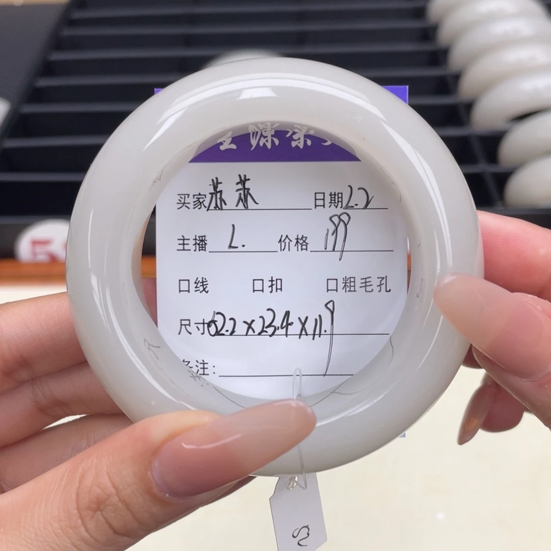 石英质玉手镯未镶嵌苏*苏