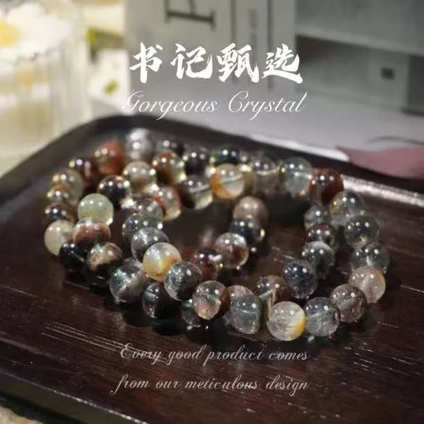 【书记甄选】天然四季幽灵单圈手链 多样性发一件 约10mm XL2422