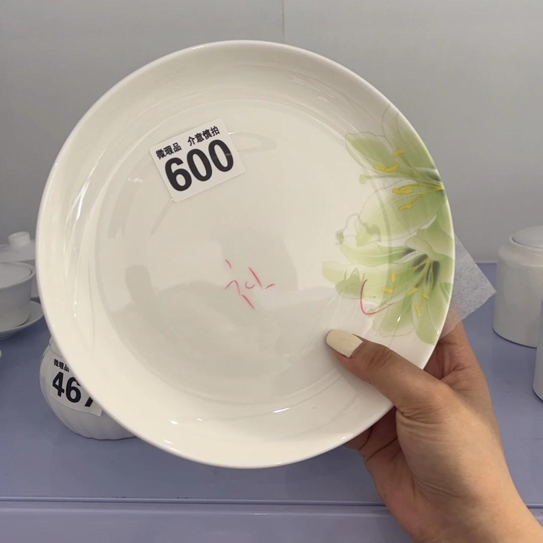 瓷片600 全场微瑕介意慎拍