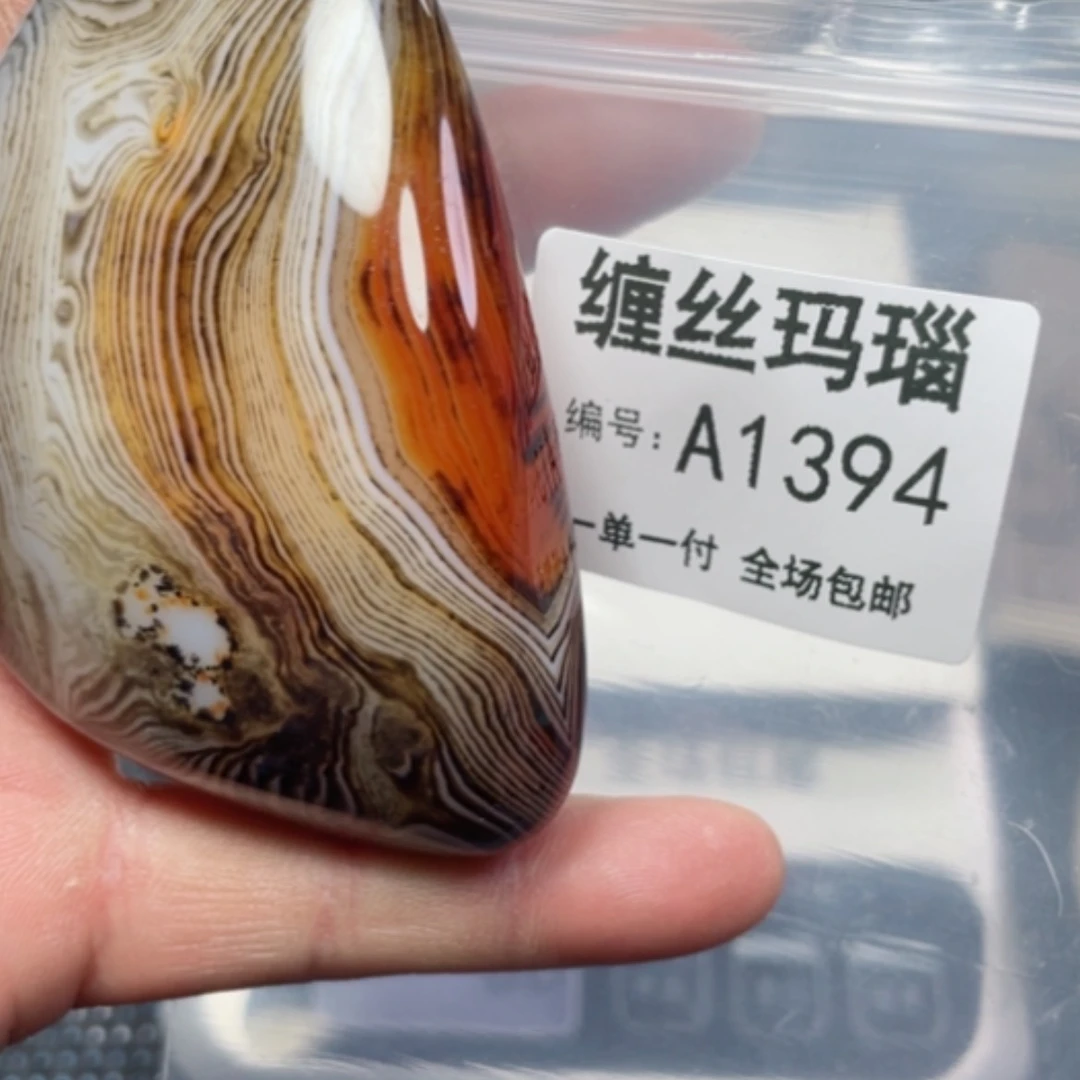 【闪购商品】玛瑙/玉髓颈饰未镶嵌