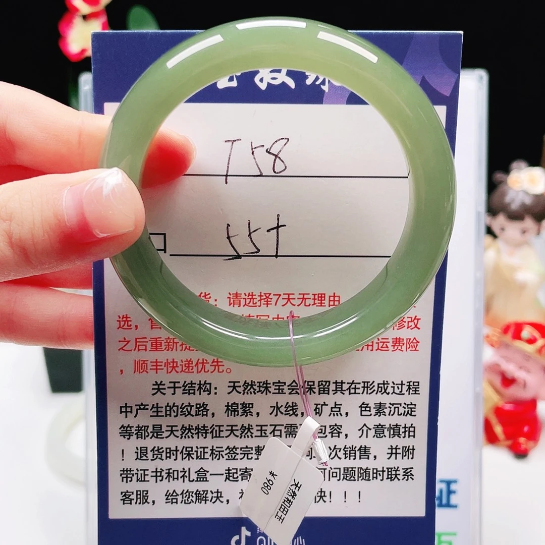 和田玉未镶嵌手镯