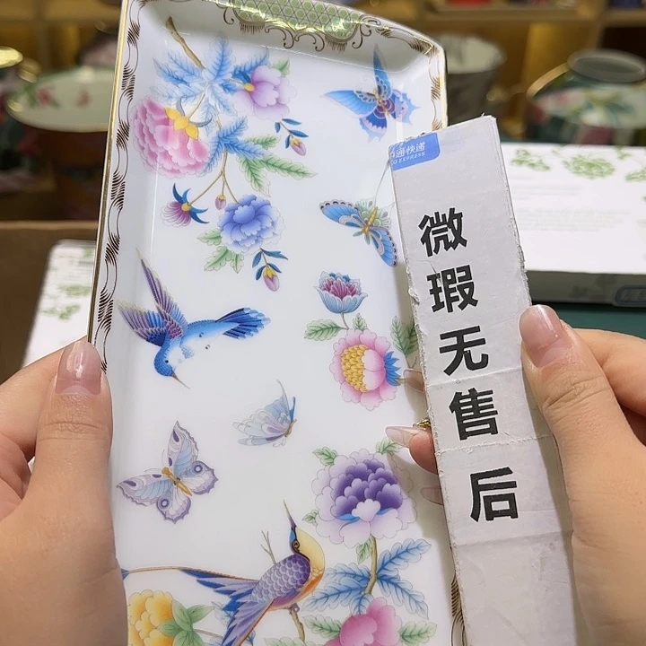 骨瓷实付满10包邮哈