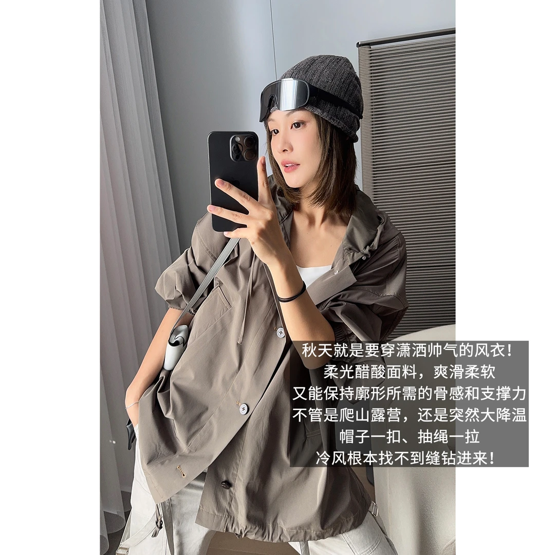 美洋MEIYANG 伞兵风衣【商场同款】宽松连帽抽绳一手长外套-周三