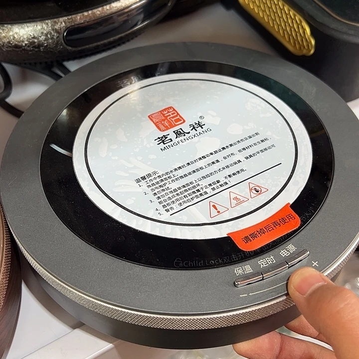 茗凤祥 X5 灰色 茶具